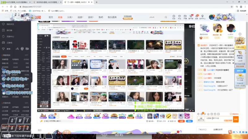 【2021-11-10 02点场】Cpt小醒目：醒目:单排 萌新主播不会振刀