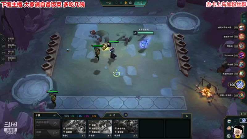 【2021-11-10 00点场】阿邦就是小苞米：这雪下的可太大了