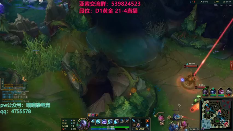 【2021-11-10 02点场】凉风亚索yasuo：快乐风男：亚索or永恩