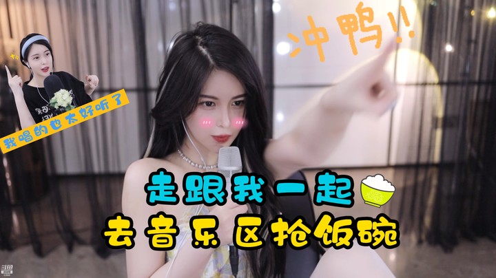 【苏恩olivia】进军音乐区