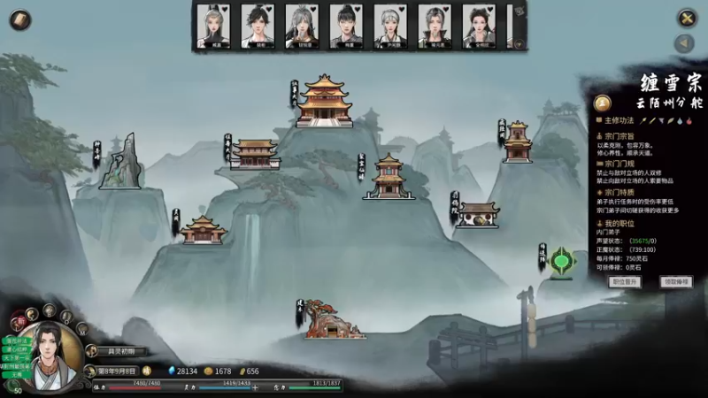 【2021-11-09 18点场】主播无忧丶：【无忧】《鬼谷八荒》第三回，具灵怪