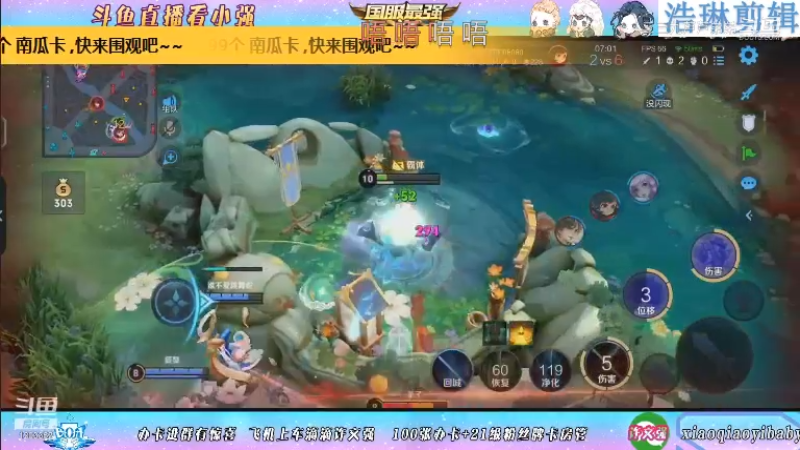 BOA小强教学马可波罗10.29-7