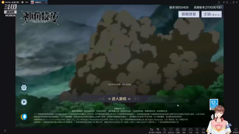 【2021-11-09 21点场】龙桑灬：《神角技巧》~龙桑的游戏次元