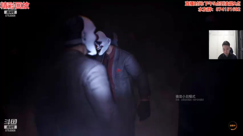 【2021-11-08 07点场】可杰大魔王：可杰【顶级生化教学】