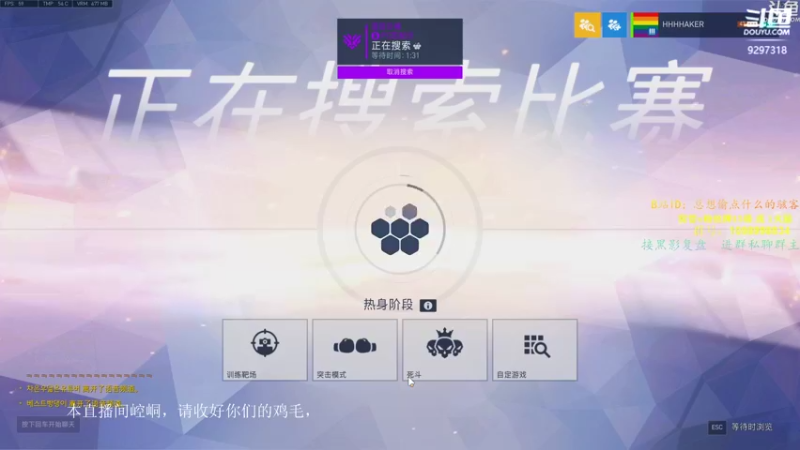 【2021-11-08 20点场】你亲爱的骇哥：【骇客】你叉叉 让你跟emp你不跟