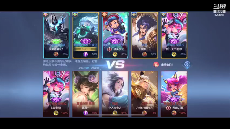 【2021-11-10 12点场】瓜皮阿勋：掉段的一天开始了