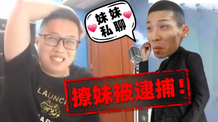 【大龙猫】宝哥教你唱歌撩妹，这么搞不怕嫂子来抓吗！