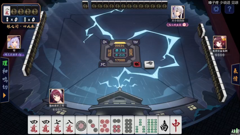 【2021-11-10 02点场】猫叔灬灬：【猫叔】地平线5 来了，一起开车吧~~