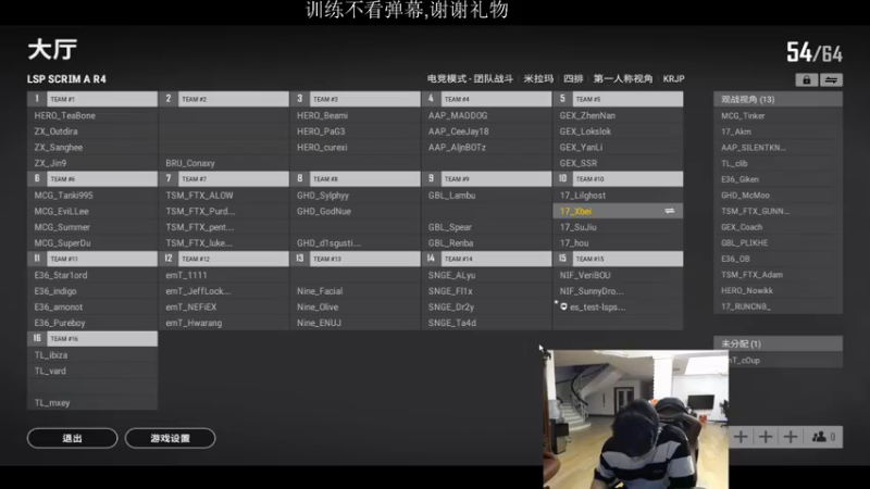 【2021-11-09 19点场】17Xbei丷：牛马是谁？我只知道牛