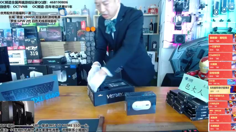 【2021-11-10 12点场】OC频道包大人：他朝若是同淋雪，此生也算共白头！来来来