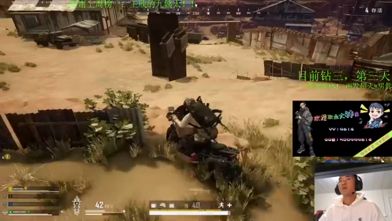 【2021-11-09 19点场】4AM王欣：挑战5天上大师