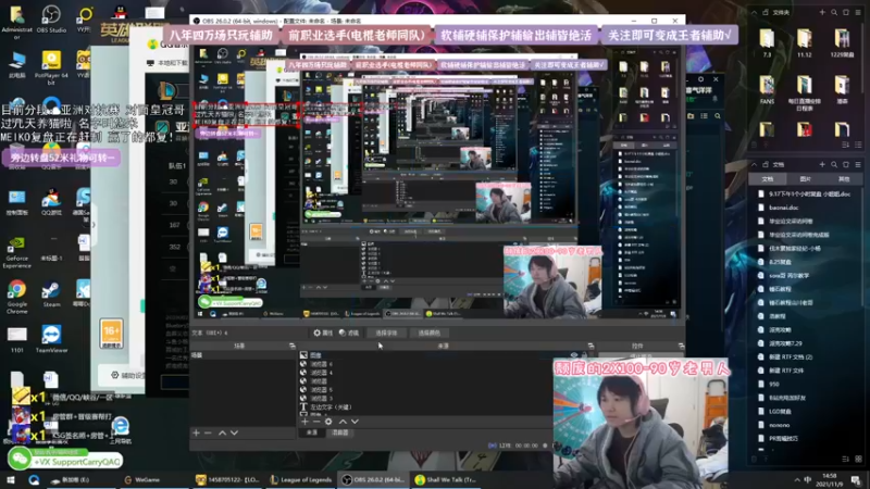 【2021-11-09 14点场】天才辅助杨小杨：想成为Meiko那样的辅助？那就点进来吧