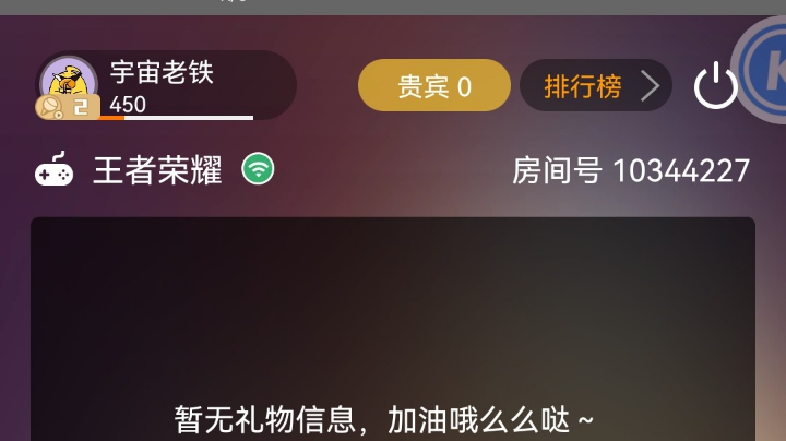 谢谢你们的支持