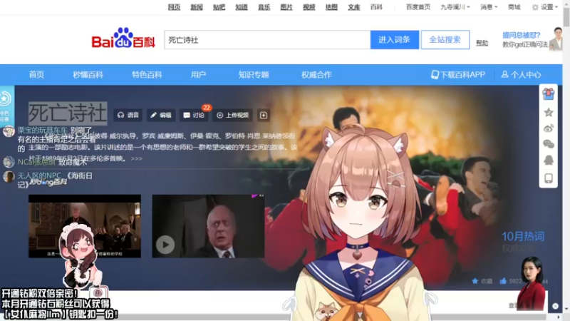 【2021-11-10 00点场】真栗：太冷了太冷了太冷了太冷了太冷了