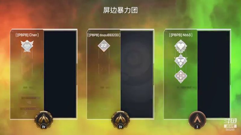 【2021-11-09 18点场】屏边队长：老年选手，娱乐为主