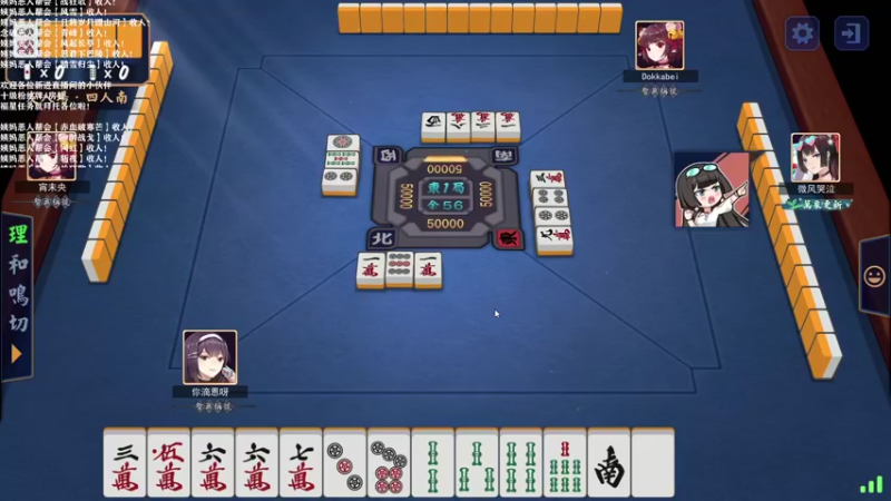 【2021-11-09 18点场】老薇恩恩：薇恩：天冷，注意保暖！