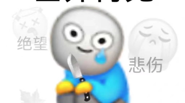额