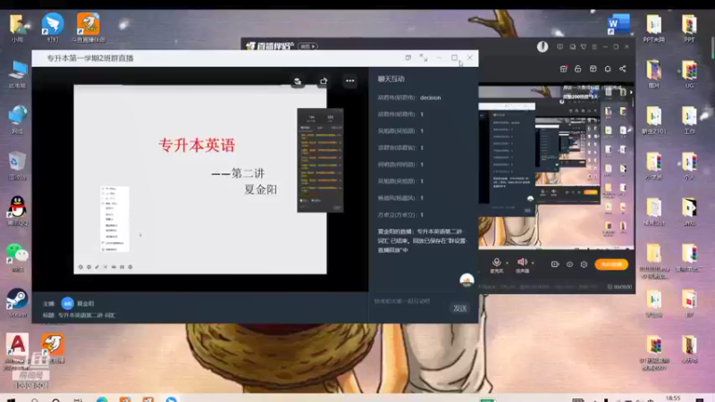 【2021-11-10 18点场】是树洞丫：是树洞丫的直播间