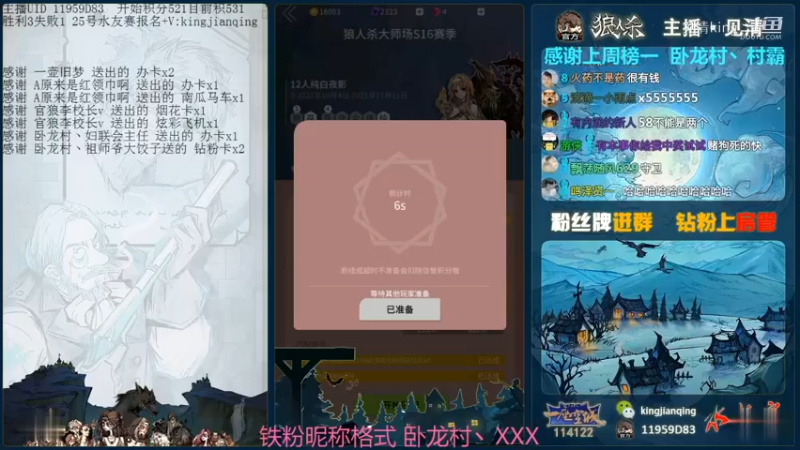 纯白局裸点四狼，一波带走