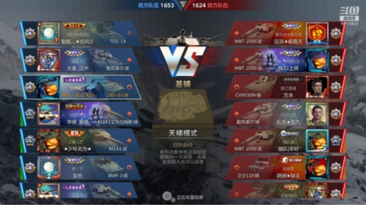 神怒流云飞沙的精彩时刻 20211108 10点场(1)