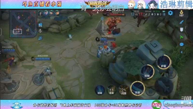BOA小强教学狂铁10.29-20