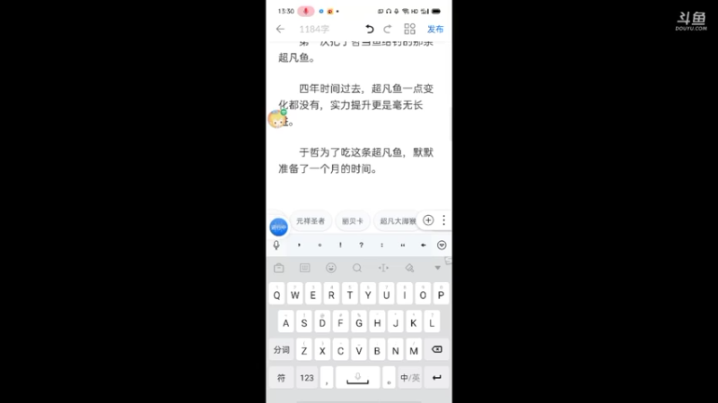曙光女神