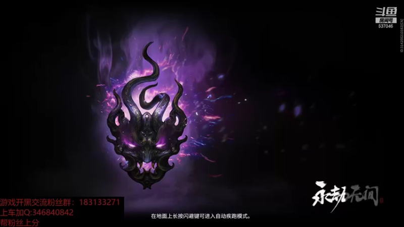 【2021-11-09 15点场】南云霁丶：重生之蚀月FW