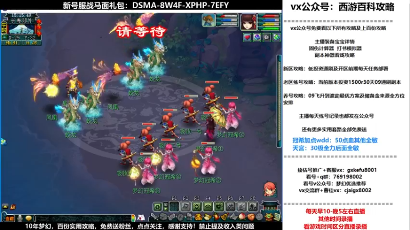 【2021-11-10 15点场】oo冠希oo：香山红叶wd4tg冲飞升第34天