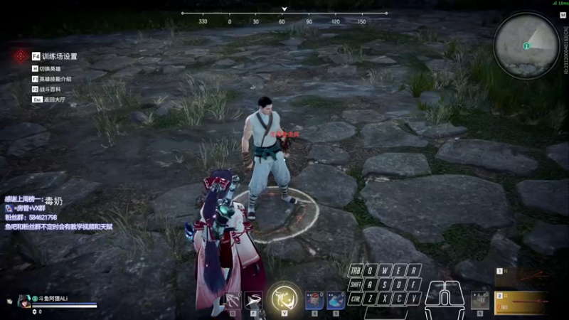 【2021-11-09 17点场】阿狸ALiovo：阿狸:练匕首咯