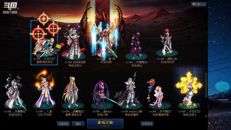 【2021-11-04 19点场】逗药：日常娱乐~ ！