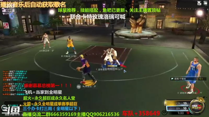 【2021-11-07 16点场】Life杜少：办卡上号，飞机全明星