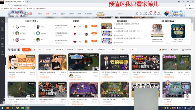 【2021-11-10 03点场】石页的第一根矛s：一区钻石分段，一把杀不了20个直接下播！