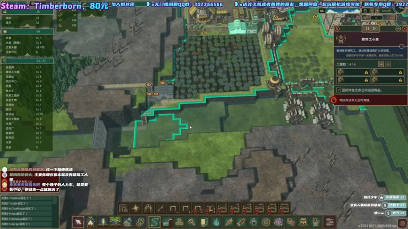 【2021-11-10 00点场】阿愈Ayu：愈❥»海狸小可爱，开荒开荒