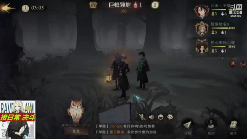 【2021-11-06 15点场】丶不慎：哈利波特魔法觉醒~