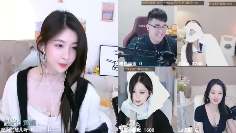 【2021-11-10 00点场】晒网的慧儿呀：愿今夜星河浪漫