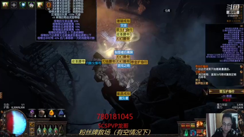 【2021-11-09 21点场】正火龙哥：刷刷30层，准备新BD