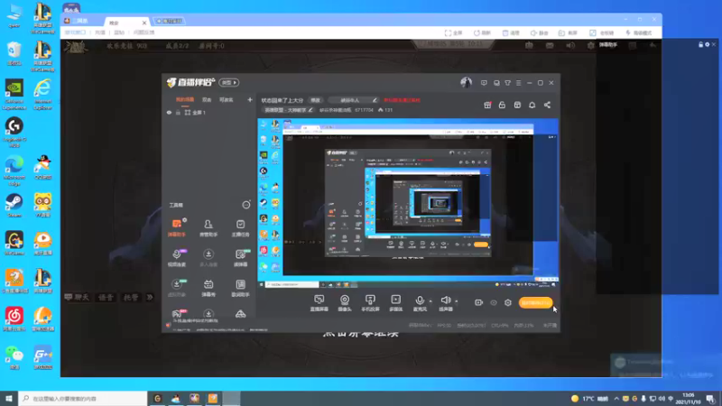 【2021-11-10 13点场】峡谷杀神酱油瓶：状态回来了上大分