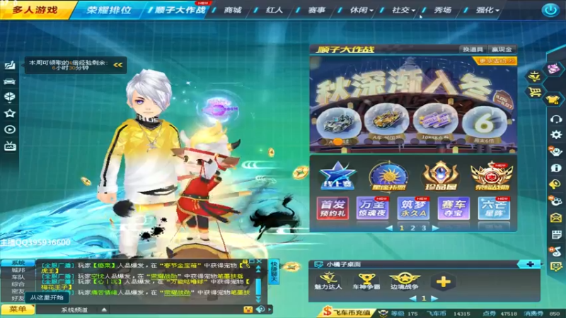 【2021-11-05 12点场】BN丶谭伟仪：下午好，4500分排位极限上分！