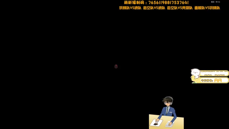 【2021-11-09 21点场】浪子零i：【米波杯】还有机会加油！