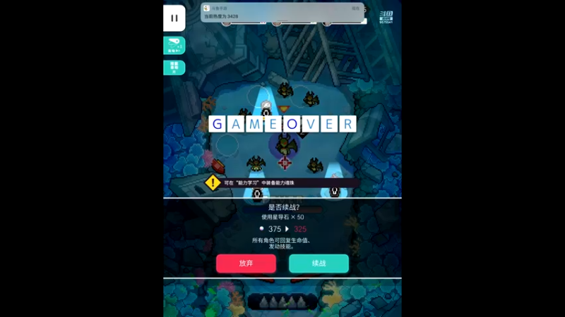 【2021-11-09 22点场】晴天冰淇淋c：世界弹射物语