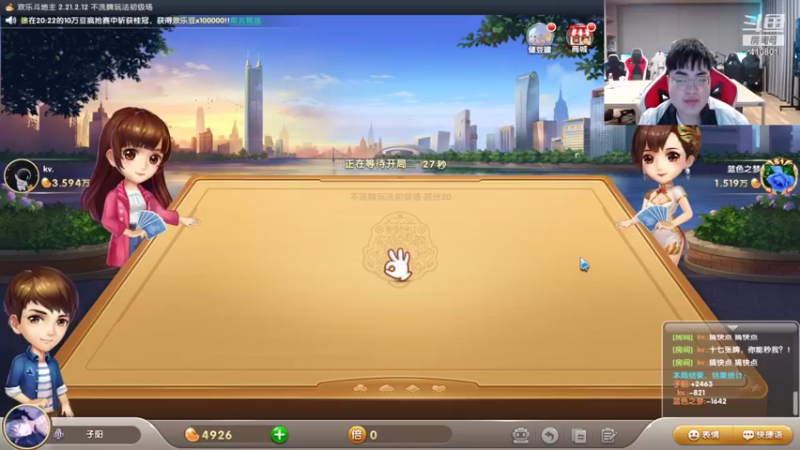 【2021-11-08 21点场】eStarPro子阳：新星燎原 e起出发！！！