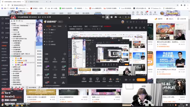 【2021-11-08 19点场】DouYuSora：Sora：今晚DYU训练赛！