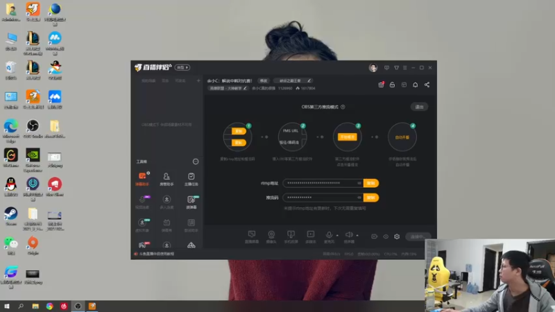 【2021-11-10 10点场】余小C真的很强：余小C：早上好！余人来了！