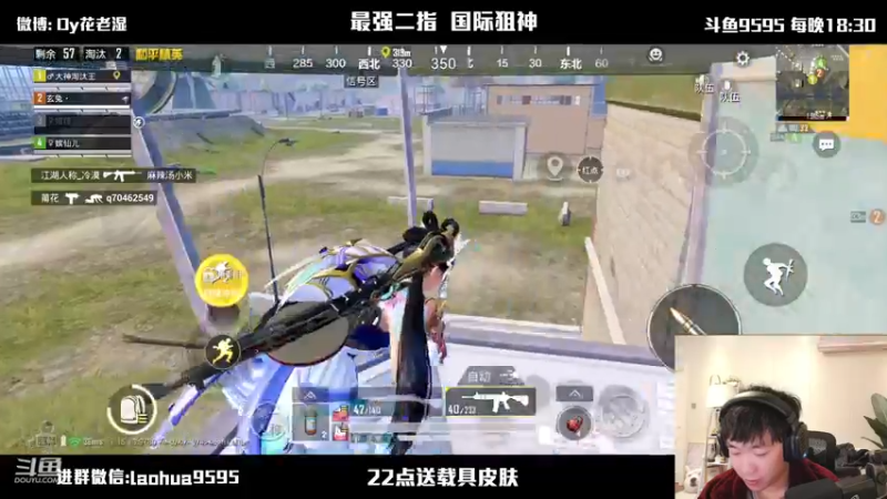 【2021-11-10 00点场】Dy花老湿：【送车皮】全皮肤直播间