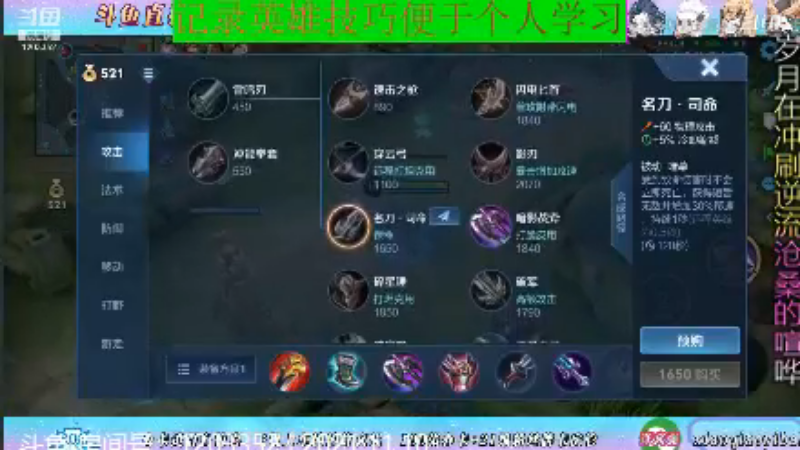 BOA小强王者教学_2021年11月10日 23