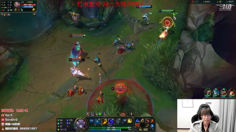 【2021-11-09 22点场】DouYuSora：Sora：峡谷第一！教学局