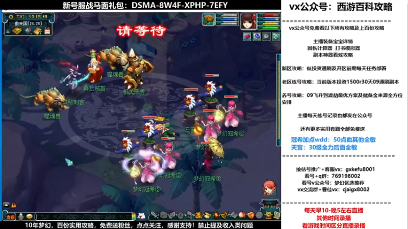 【2021-11-10 13点场】oo冠希oo：香山红叶wd4tg冲飞升第34天
