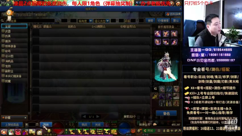 【2021-11-10 00点场】星灬叔：限时免费测伤、遴选看号细节提升、回归指引