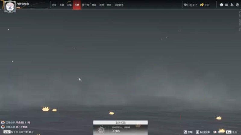 【2021-11-08 20点场】月野兔兔Usagi：认真喝中药的第五天~！！