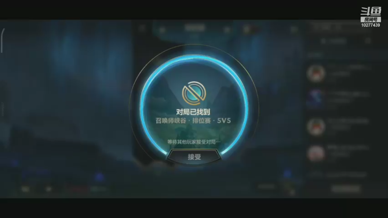 【2021-11-09 23点场】怀化沅陵剑圣联盟：新手游LOL